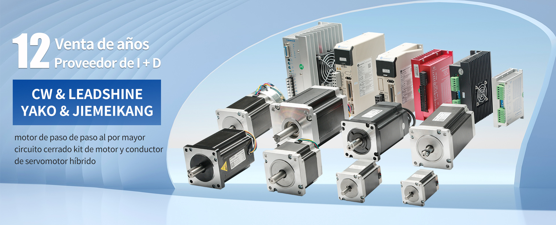 网站轮播图-电机驱动